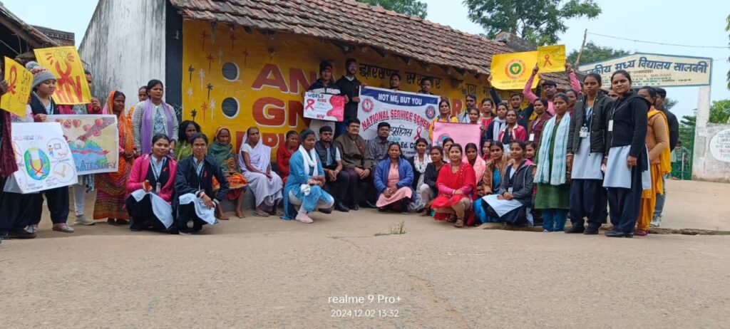 Galudih News: यामिनी कांत बीएड कॉलेज की छात्रों ने नुक्कड़ नाटक से एड्स को लेकर लोगों को किया जागरूक