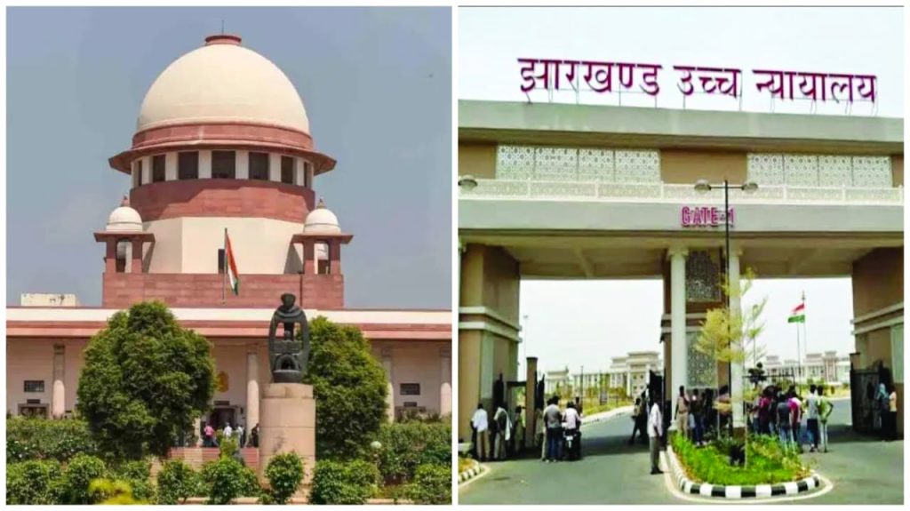Supreme Court: Jharkhand के मामले में सुनवाई करते हुए सुप्रीम कोर्ट ने की कड़ी टिप्पणी, Highcourt के जज ले रहे अनावश्यक ब्रेक, परफार्मेंस का होगा आकलन