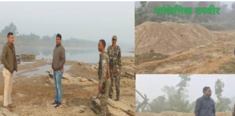 Seraikella-Kharsawan: उपायुक्त के निर्देश पर जिला खनन पदाधिकारी द्वारा ईचागढ़ थाना क्षेत्र में अवैध बालू की ढुलाई तथा भंडारण पर कड़ी करवाई के बाद,अब अवैध बालू की ढुलाई तथा भंडारण हुआ चौका एवं चांडिल थाना क्षेत्र में शिफ्ट!