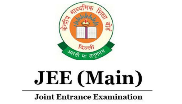 JEE Main Session 2 में 24 परीक्षार्थियों ने 100 NTA ‘स्कोर’ हासिल किया, सबसे अधिक राजस्थान के सात विद्यार्थी अव्वल