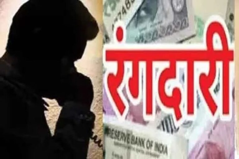 News 11 के मालिक अरूप चटर्जी व रिपोर्टर पर हार्ड कोक फैक्ट्री के मालिक ने रंगदारी मांगने का मामला दर्ज कराया