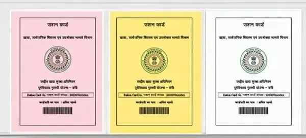 Rashan Card: हेमंत सरकार गरीबों को स्वास्थ्य बीमा लाभ सुनिश्चित करने के लिए राशन कार्ड देने को देगी प्राथमिकता, खाद्य आपूर्ति मंत्री ने बताये फैसला की वजह?