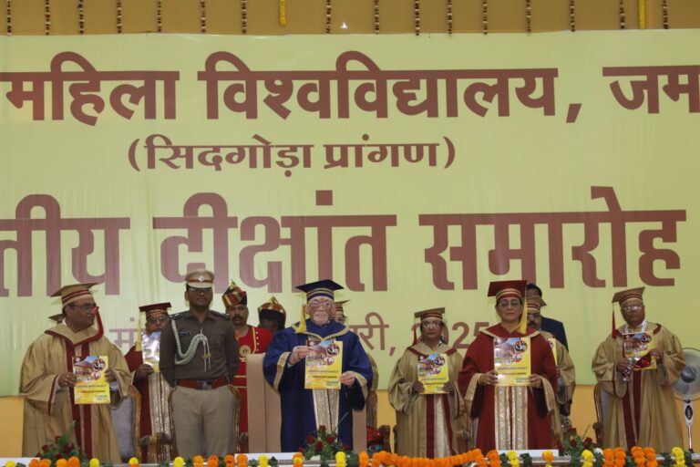 Governor visits Jamshedpur: जमशेदपुर महिला विश्वविद्यालय के दीक्षांत समारोह में 872 छात्राओं को मिली डिग्री , 32 को गोल्ड मेडल