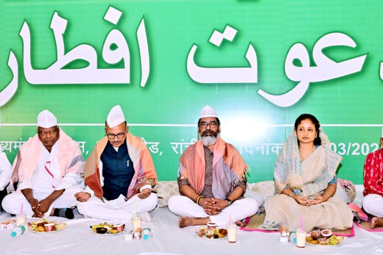 Jharkhand: CM हेमंत सोरेन ने मुख्यमंत्री आवास में दी दावत-ए-इफ्तार, राज्य में अमन-चैन व खुशहाली की दुआ की