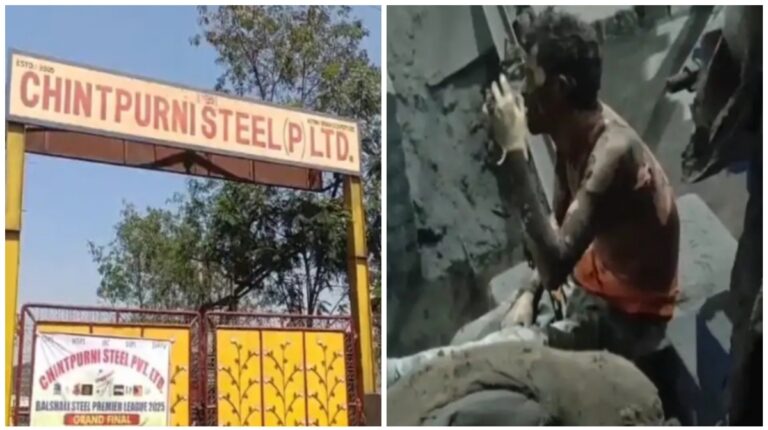 Hazaribag: चिंतपूर्णी स्टील प्राइवेट लिमिटेड फैक्ट्री में 5 मजदूर झुलसे, इसमें से 3 की हालत गंभीर, इंडक्शन कॉइल पंचर होने से हुआ हादसा