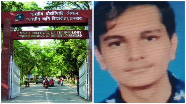 IIT-ISM Dhanbad के Hostel के शौचालय में इंजीनियरिंग का छात्र मृत मिला, हत्या या आत्महत्या! जांच कर रही पुलिस