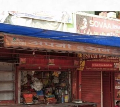Jamshedpur Crime: मानगो बाजार में पूजा दुकान में 4.5 लाख रुपए तक की चोरी, CCTV फुटेज खंगाल रही पुलिस