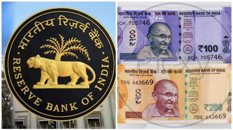 Reserve Bank Of India का बड़ा एलान; गवर्नर मल्होत्रा के हस्ताक्षर वाले 100, 200 रुपये के नये नोट जारी करेगा केंद्रीय बैंक