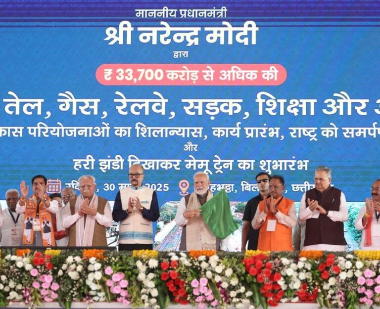 PM Modi: कांग्रेस की नीतियों की वजह से छत्तीसगढ़, अन्य राज्यों में नक्सलवाद को बढ़ावा मिला, छत्तीसगढ़ में बोले प्रधानमंत्री