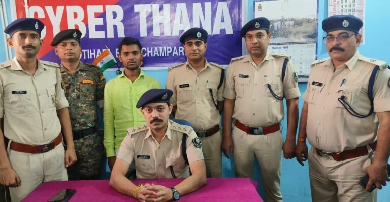 BIHAR : सोशल मीडिया में अश्लीलता फैलाने के आरोप में यू ट्यूबर गिरफ्तार