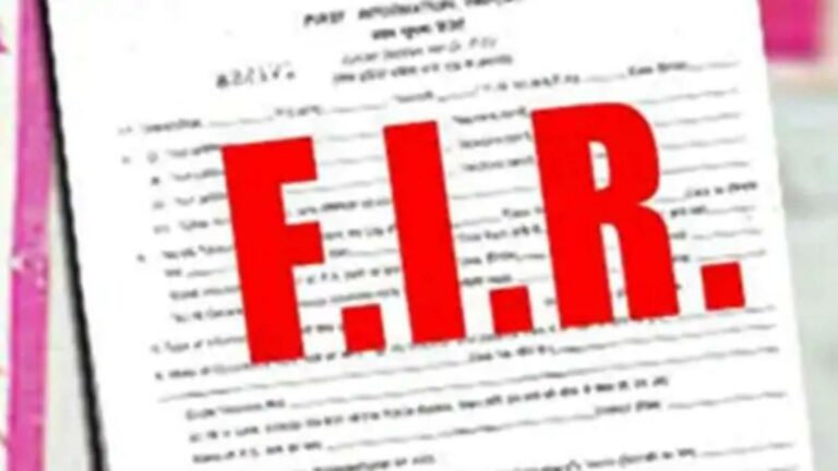 राजभवन में नौकरी दिलाने के नाम पर 7.5 लाख की ठगी, तीन पर प्राथमिकी