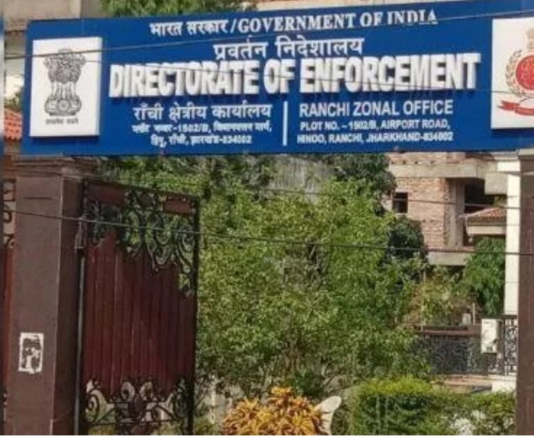 बोकारो वन भूमि घोटाले में ईडी का खुलासा, 133 एकड़ जमीन पर फर्जी दस्तावेज से किया गया दावा
