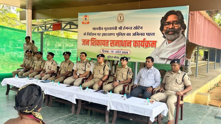 Chaibasa : पश्चिमी सिंहभूम में “जन शिकायत समाधान” कार्यक्रम आयोजित कर सुनी गयी जनसमस्याएं