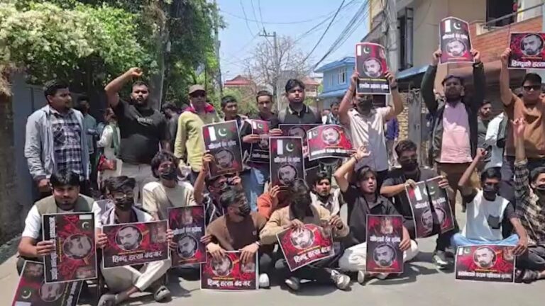 Nepal Protests: पहलगाम आतंकवादी हमले के खिलाफ काठमांडू में पाकिस्तान दूतावास के बाहर जबरदस्त प्रदर्शन, ‘हिंदुओं की हत्या बंद करो’’ जैसे लगे नारे
