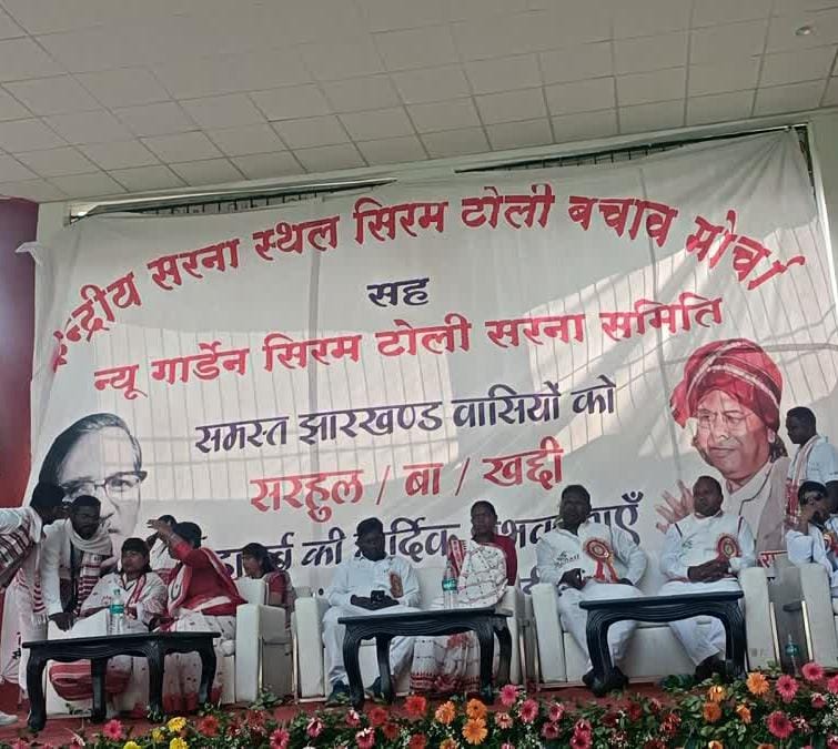 Jharkhand; रांची में फ्लाईओवर रैंप को लेकर चल रहा विवाद सरहुल के दिन भी कायम रहा, दो पक्ष भिड़े, CM का विरोध, पुलिस ने हालात को संभाला