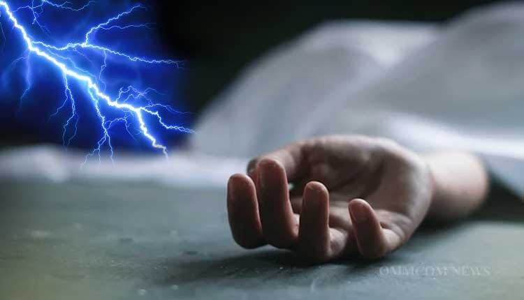 Jharkhand: पलामू में वज्रपात गिरने से घर के बरामदे में बैठी महिला और उसकी बेटी समेत तीन लोगों की मौत, एक जख्मी