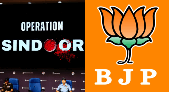 BJP Announcement: ऑपरेशन सिंदूर’ की सफलता के बाद भाजपा देशभर में 13 से 23 मई तक 11 दिवसीय ‘तिरंगा यात्रा’ निकालेगी