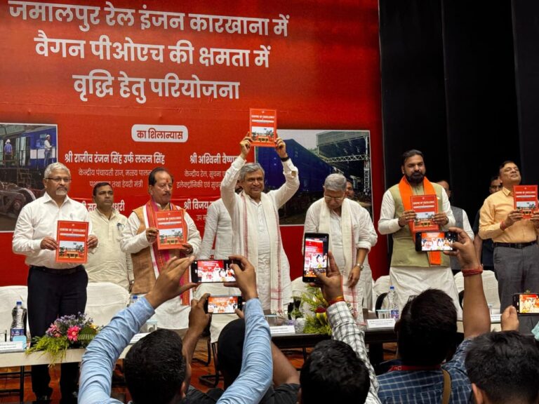 Rail Minister Visit Bihar: रेल मंत्री अश्विनी वैष्णव जमालपुर रेल कारखाना पहुंचे, कर्मचारियों से किया संवाद