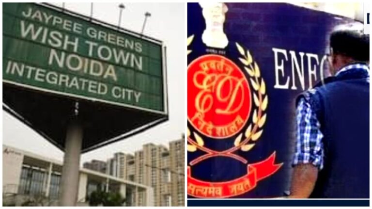 ED ने 12,000 करोड़ रुपये की धोखाधड़ी मामले में जेपी इंफ्राटेक, जेपी एसोसिएट्स के ठिकानों पर मारे छापे