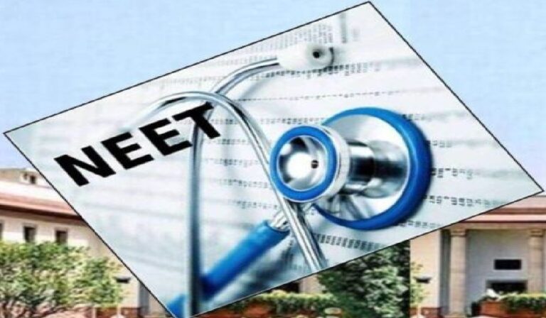 NMC Big Action: नीट-यूजी 2024 में कदाचार में संलिप्त पाए गए 26 एमबीबीएस छात्र सस्पेंड, 14 छात्रों का प्रवेश रद्द किया
