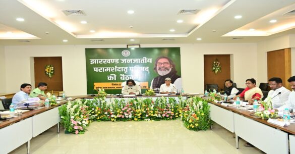 TAC Meeting: टीएसी ने आदिवासी भूमि की बिक्री, खरीद में पुलिस थाने क्षेत्र की बाध्यता, शराब बिक्री पर लिए फैसले, ईचा डैम के विवाद के निपटारे पर भी बनी सहमति