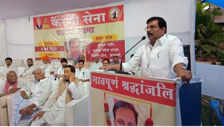 Jamshedpur: विनय सिंह की याद में श्रद्धांजलि सभा का आयोजन, आनंद मोहन, करणी सेना के राष्ट्रीय अध्यक्ष हुए शामिल, सभी बोले- निष्पक्ष जांच हो