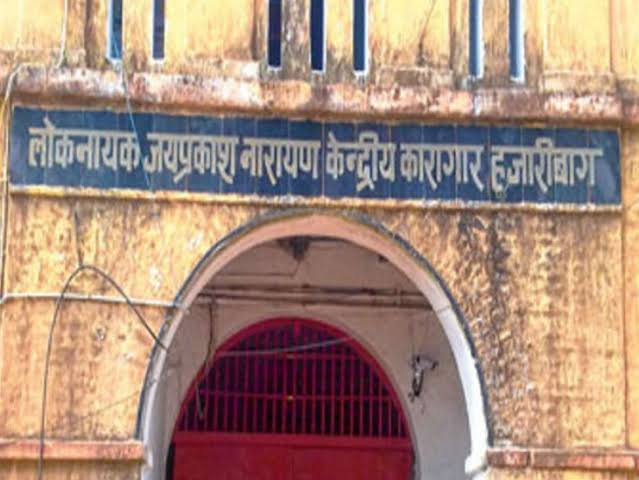 Jharkhand: हजारीबाग के केंद्रीय कारा में बंद नक्सली ने कर ली खुदकुशी, दुमका केंद्रीय कारा से किया गया था शिफ्ट