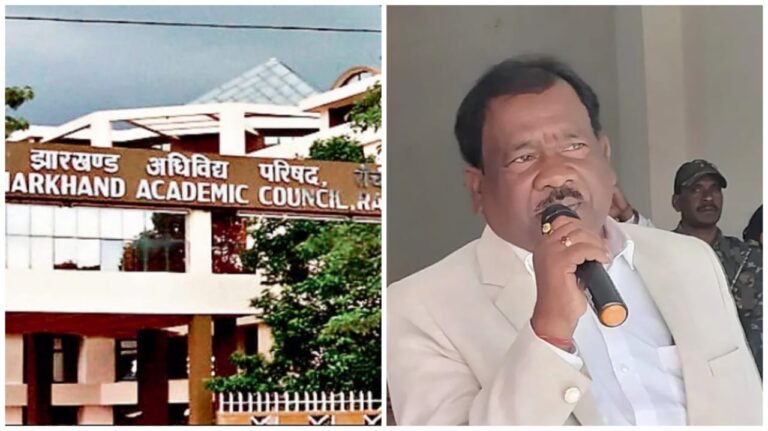 JAC Result: जैक ने जारी किया मैट्रिक का रिजल्ट, 91.7 प्रतिशत बच्चे सफल,गीतांजलि टॉपर बनी हैं, टॉप-5 में 12 लड़कियां, शिक्षा मंत्री बोले-इस बार रिजल्ट लेट हुआ