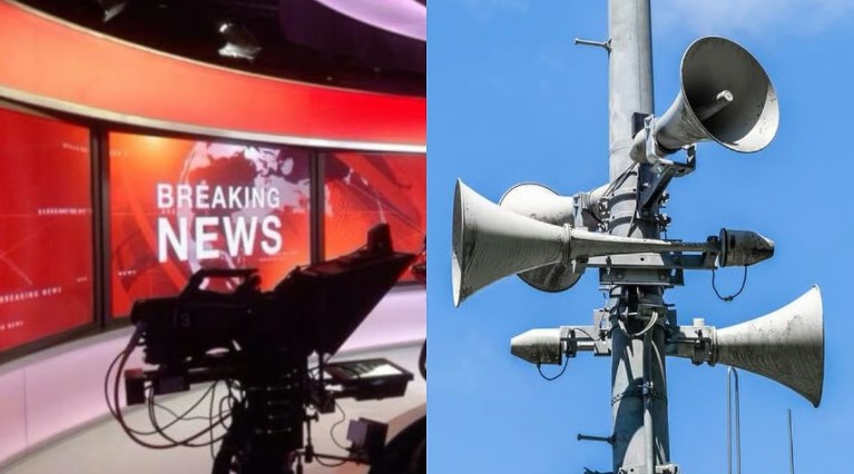 Media Guidelines: सरकार ने मीडिया चैनलों से अपने कार्यक्रमों में सायरन की आवाज का इस्तेमाल नहीं करने को कहा