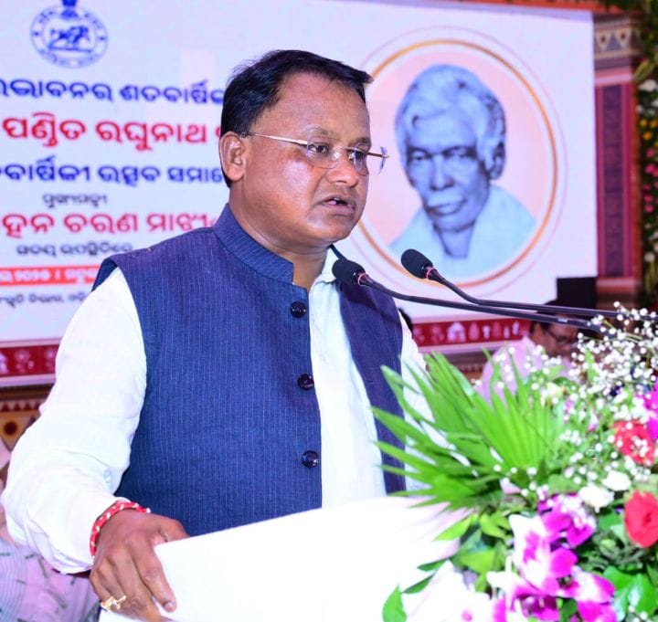 Mayurbhanj: संथाली भाषा, पंडित रघुनाथ मुर्मू स्मारक के लिए 50 करोड़ रुपये का पैकेज, मयूरभंज में CM मोहन चरण माझी ने की घोषणा