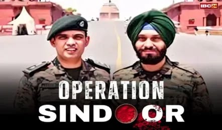 Operation Sindoor Logo: लेफ्टिनेंट कर्नल हर्ष गुप्ता और हवलदार सुरिंदर सिंह ने डिजाइन किया था ‘ऑपरेशन सिंदूर’ का लोगो
