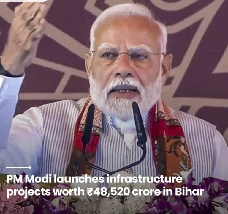 Pm Modi Visit Bihar: प्रधानमंत्री ने काराकाट में 48,520 करोड़ की परियोजनाओं का किया उद्घाटन और शिलान्यास