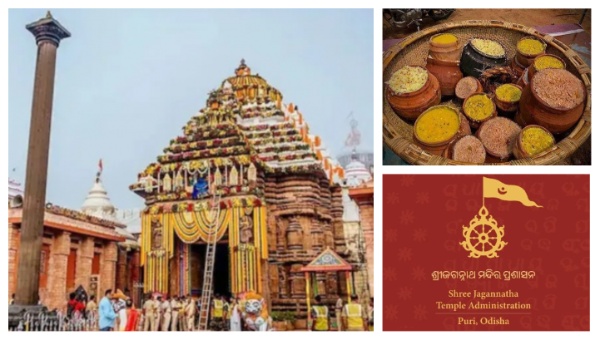 Jagannath Mandir: पुरी के जगन्नाथ मंदिर से जुड़े शब्दों और ‘लोगो’ को पेटेंट कराने वाला है ओडिशा, दीघा मंदिर को ‘धाम’ नाम देने पर यह फैसला