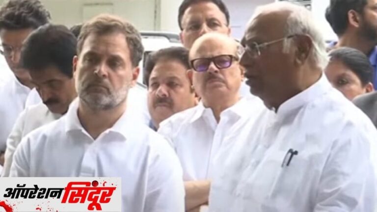 Operation Sindoor: जांबाज सैनिको को सलाम, उनके साथ कंधे से कंधा मिलाकर खड़े हैं, ऑपरेशन सिंदूर पर कांग्रेस अध्यक्ष बोले, राहुल गांधी ने कहा- हमें गर्व है अपने सशस्त्र बलों पर