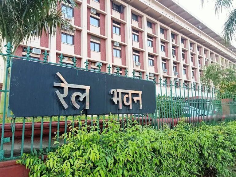 Railway: भ्रष्टाचार के आरोपों की स्वतंत्र जांच को मंजूरी न दें जोन, सतर्कता विभाग की अनुमति होगी जरूरी, रेलवे बोर्ड ने जारी किया आदेश