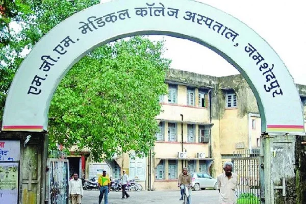Jamshedpur : एमजीएम अस्पताल के पुराने भवन की इमरजेंसी कल से होगी बंद, नये भवन में मरीजों की होगी भर्ती