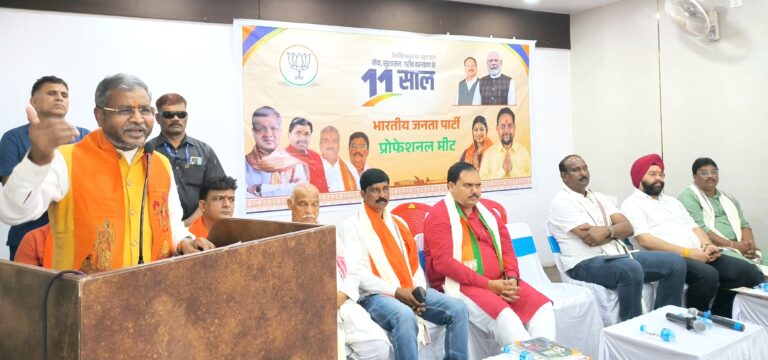 JAMSHEDPUR :केंद्र की मोदी सरकार के 11 वर्षों पर भाजपा ने बिस्टुपुर चैंबर भवन में प्रोफेशनल मीट का किया आयोजन