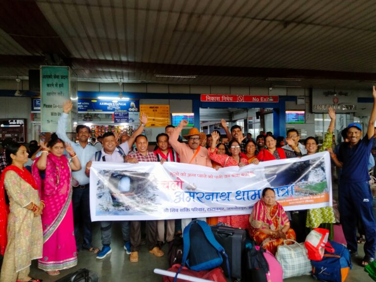 Jamshedpur News :हर-हर महादेव के जयघोष के साथ श्री शिव शक्ति परिवार का जत्था हुआ अमरनाथ यात्रा पर रवाना