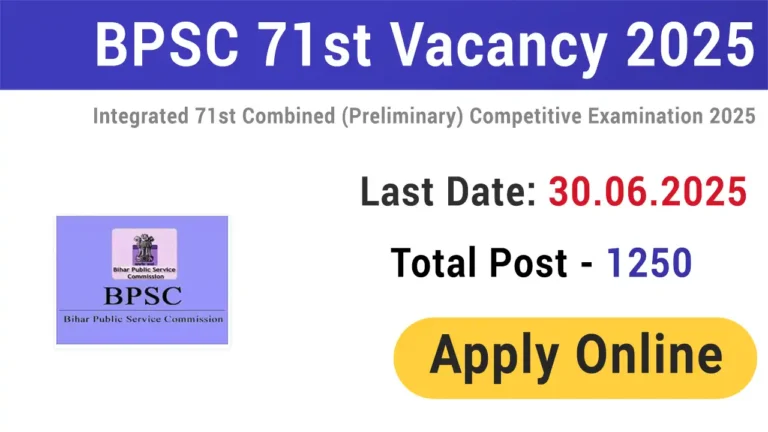 BPSC ने 71वीं संयुक्त प्रारंभिक प्रतियोगी परीक्षा के लिए मांगे आवेदन, 1250 पदों पर होगी नियुक्ति, 30 जून तक मौका