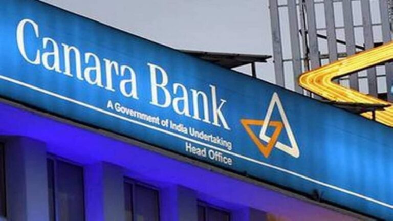 Canara Bank ने कर्ज पर ब्याज दर 0.5 प्रतिशत घटाई, अब घर, वाहन समेत सभी प्रकार के लोन होंगे सस्ते