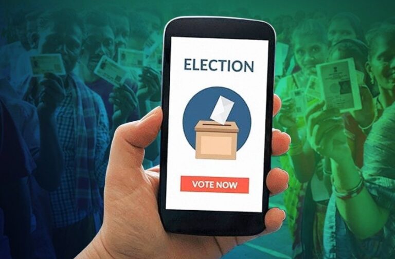 E-Voting: भारत में पहली बार निकाय चुनाव में मोबाइल से ‘ई-वोटिंग’ की दी गयी सुविधा, बिहार के 70.20 प्रतिशत मतदाताओं ने इस नयी व्यवस्था का किया इस्तेमाल