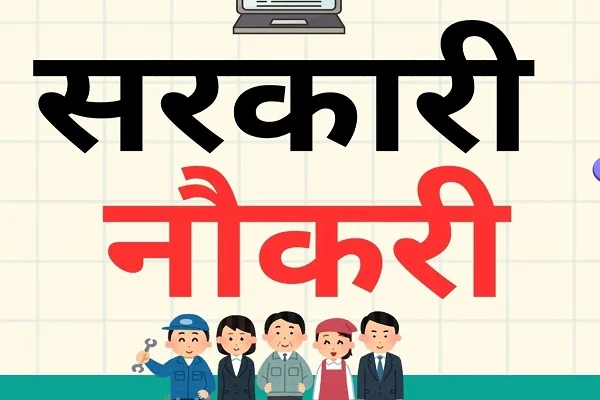SSC स्टेनोग्राफर : ग्रेड C और D के लिए 261 पदों पर आवेदन शुरू