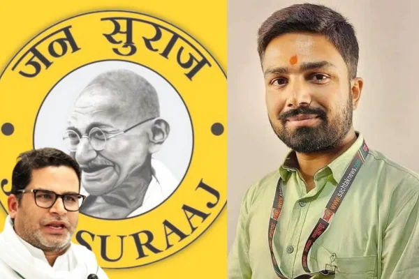 मनीष कश्यप 23 जून को जन सुराज में शामिल होंगे, यहां से लड़ेंगे विधानसभा चुनाव…