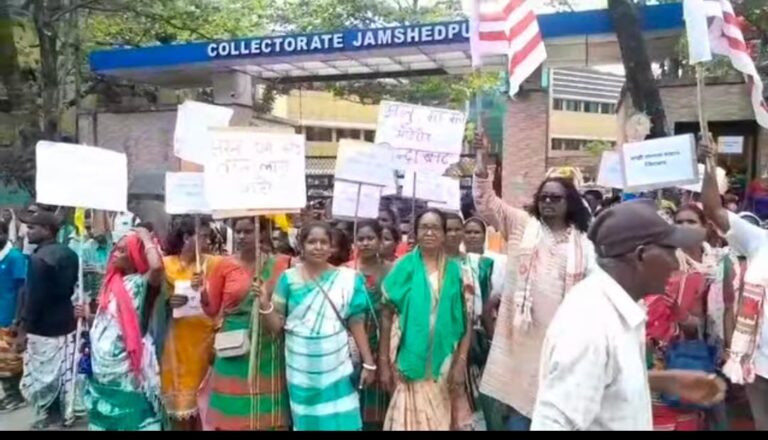 Jamshedpur: माझी परगना महाल ने किया उपायुक्त कार्यालय के समक्ष विरोध प्रदर्शन, पेसा कानून व सारना धर्म कोड को लेकर सौंपा ज्ञापन