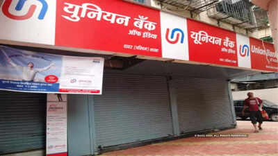 UNION BANK से कर्ज लेने वालों को बड़ी राहत, लोन पर ब्याज दर में आधा प्रतिशत कटौती करेगा यूनियन बैंक