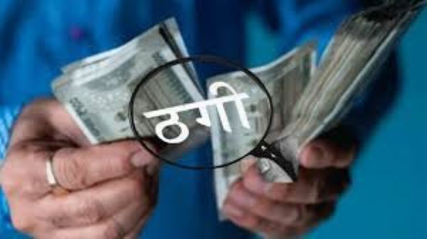 JAMSHEDPUR : पति का दोस्त बन ले भागा 15 लाख के गहने…टाटा स्टील कर्मचारी की पत्नी से ठगी