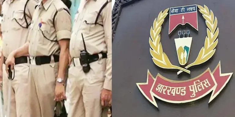 Jharkhand Police ‘Award’: झारखंड सरकार बेहतर कार्य करनेवाले 40 पुलिस अधिकारियों और जवानों को करेगी सम्मानित