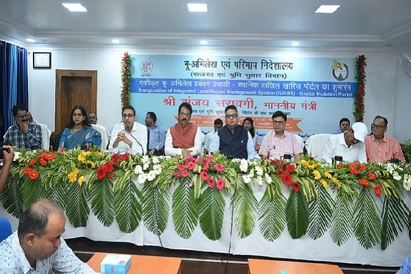 BIHAR : राजस्व मंत्री ने किया ‘स्थानिक दाखिल–खारिज पोर्टल’ का उद्घाटन, जॉइंट प्रॉपर्टी विवादों का समाधान होगा आसान