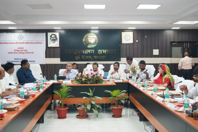JAMSHEDPUR : सांसद ने दिशा की बैठक में विकास योजनाओं की प्रगति जानी, बुनियादी सुविधाओं को दुरुस्त करने का निर्देश