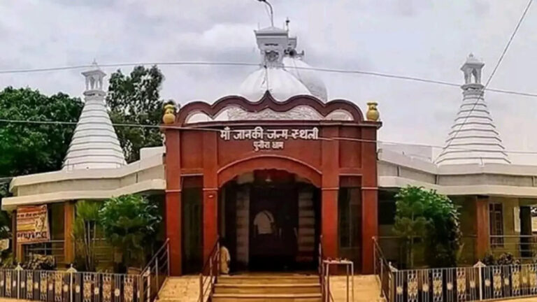 Janki Mandir: नीतीश मंत्रिमंडल ने मां सीता की जन्मस्थली पुनौराधाम में ‘जानकी मंदिर’ के विकास के लिए खोला खजाना, 882.87 करोड़ रुपये किये मंजूर